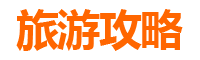 赤水秘境探幽：解锁小众玩法，邂逅自然与人文的静谧时光