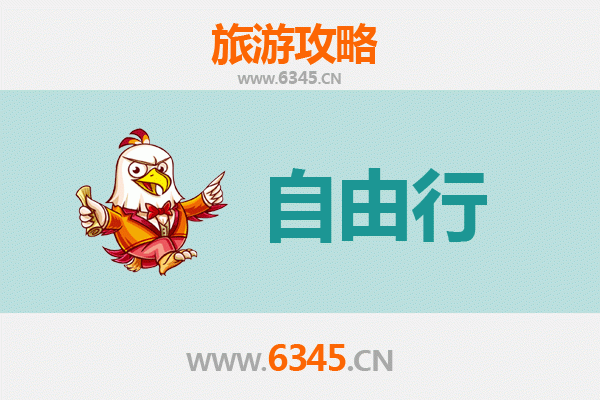遵义赤水一日游自由行攻略：丹霞瀑布与竹海秘境之旅