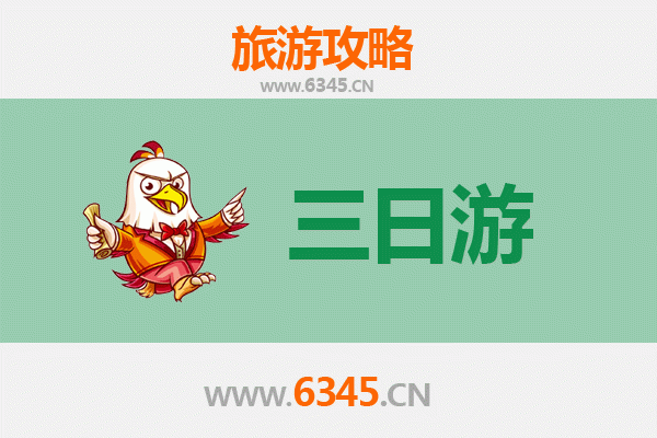 遵义赤水三日游攻略：丹霞瀑布与竹海秘境，人均费用明细