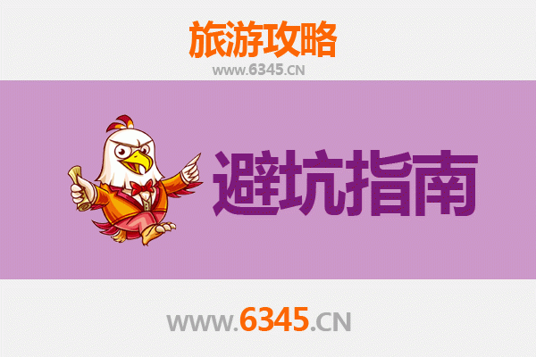 遵义赤水旅游全攻略：资深博主亲测忠告与须知
