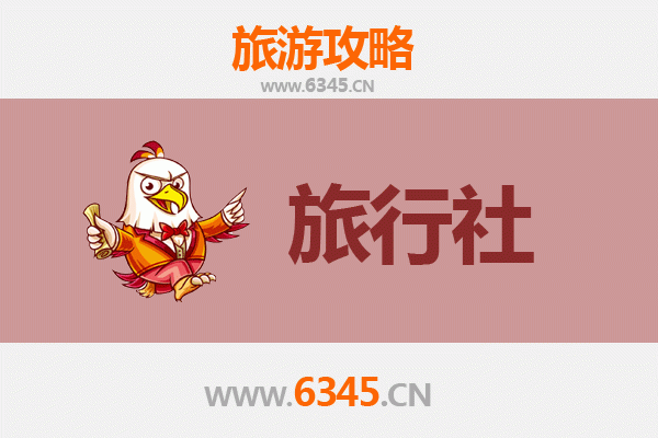 遵义赤水旅行社推荐及深度游玩攻略