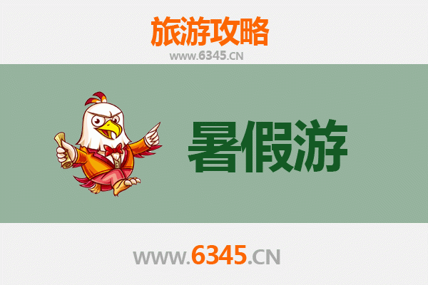 遵义赤水暑假避暑全攻略：瀑布、竹海与丹霞奇景