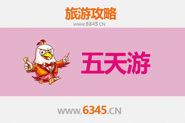 遵义赤水五天四夜深度游攻略：丹霞奇观与红色文化之旅