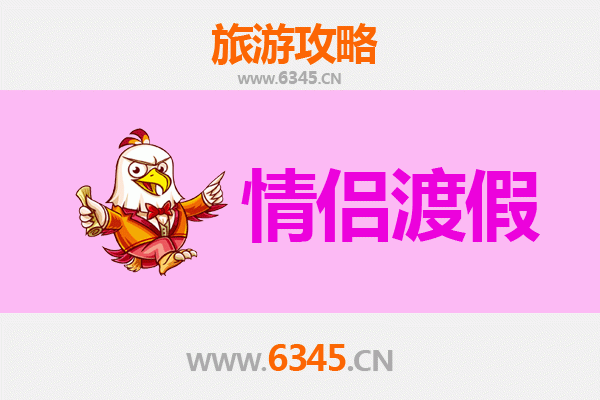 遵义赤水情侣浪漫之旅：山水为证，爱意绵长