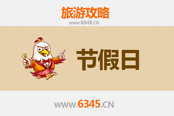 2026元旦赤水秘境之旅：丹霞奇观、竹海瀑布与红色记忆的冬日邂逅