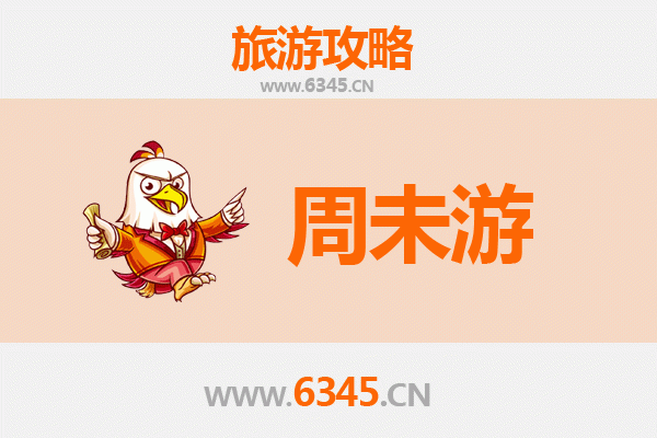 遵义赤水周末游攻略：丹霞瀑布与竹海秘境之旅