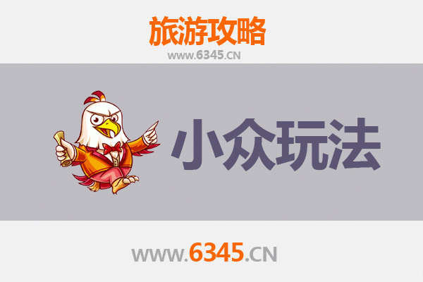 赤水秘境探幽：解锁小众玩法，邂逅自然与人文的静谧时光