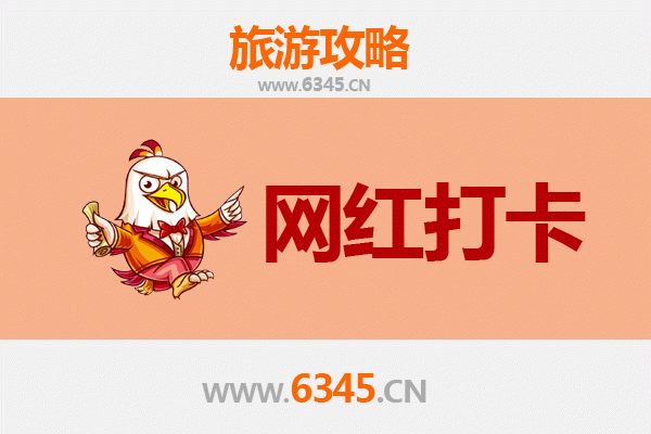 遵义赤水网红打卡地全攻略：探秘丹霞秘境与瀑布奇观