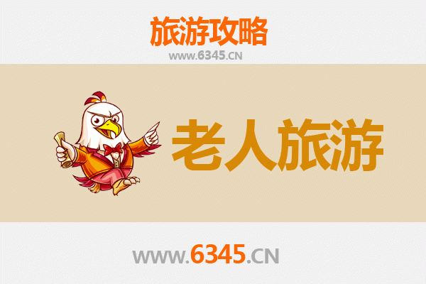 遵义赤水银发之旅：适合老人的舒适景点与慢游攻略