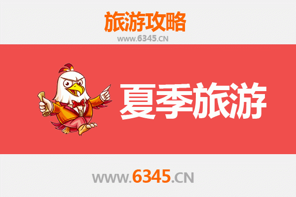 遵义赤水夏季避暑全攻略：丹霞瀑布与竹海秘境之旅