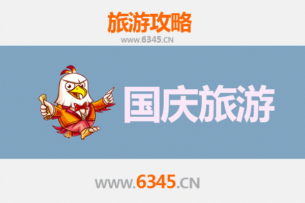 十一假期避开人潮，探索遵义赤水冷门秘境
