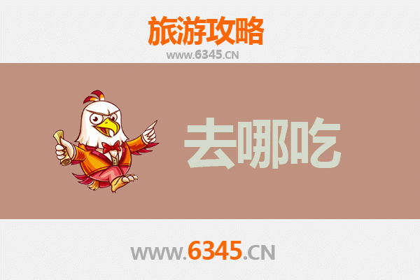 遵义赤水美食攻略：必尝特色菜品与地道餐馆推荐